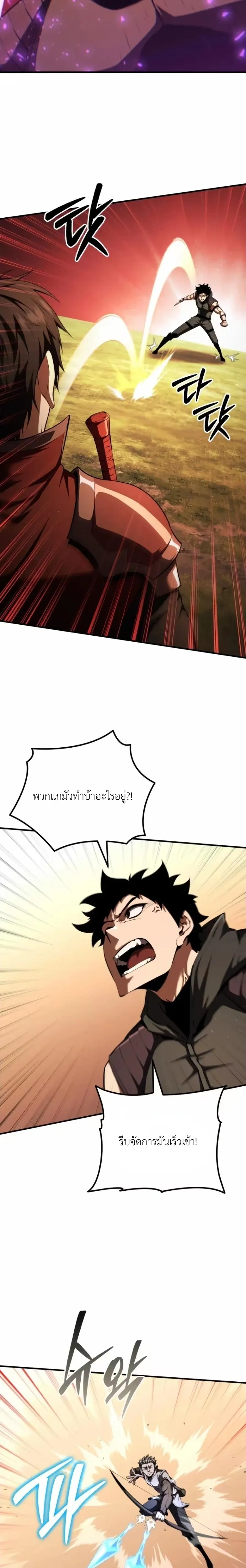 หน้าที่ 37