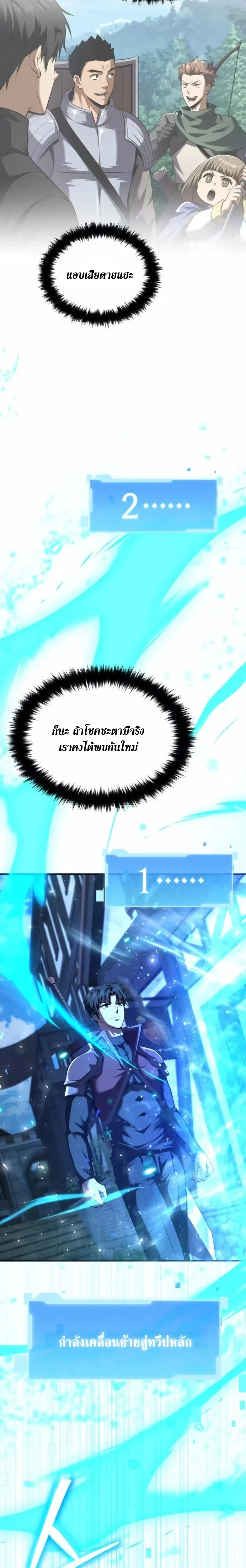 หน้าที่ 19