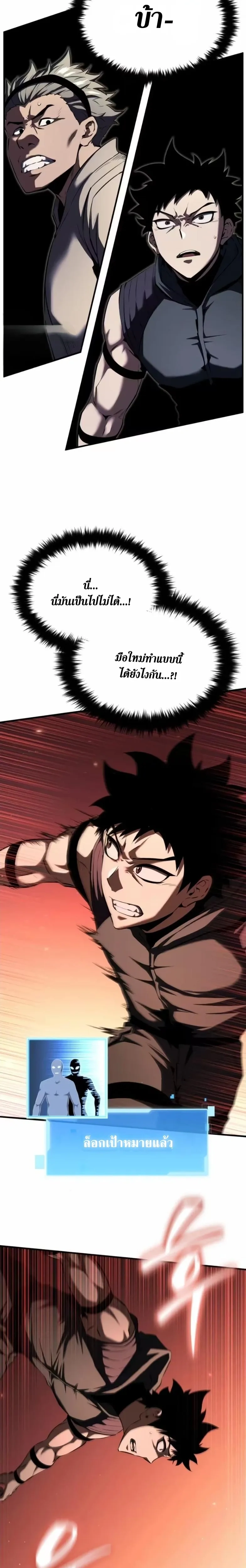 หน้าที่ 41
