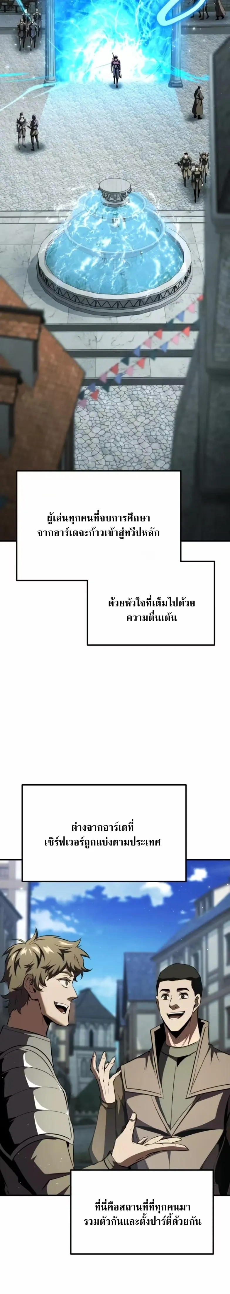 หน้าที่ 21