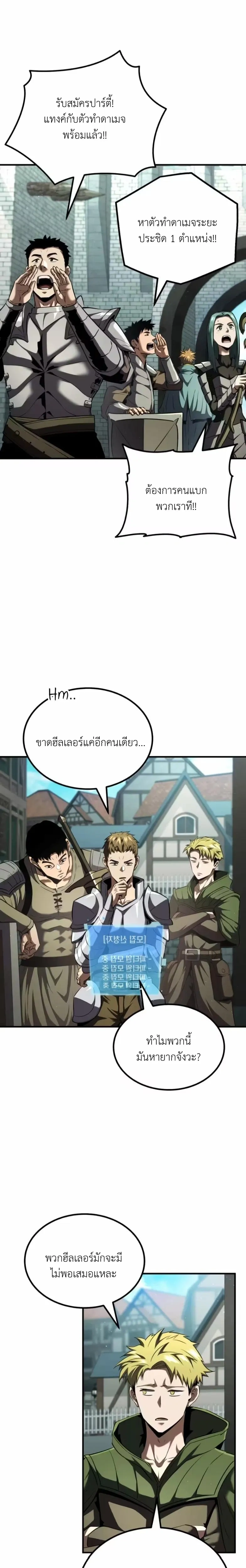 หน้าที่ 14