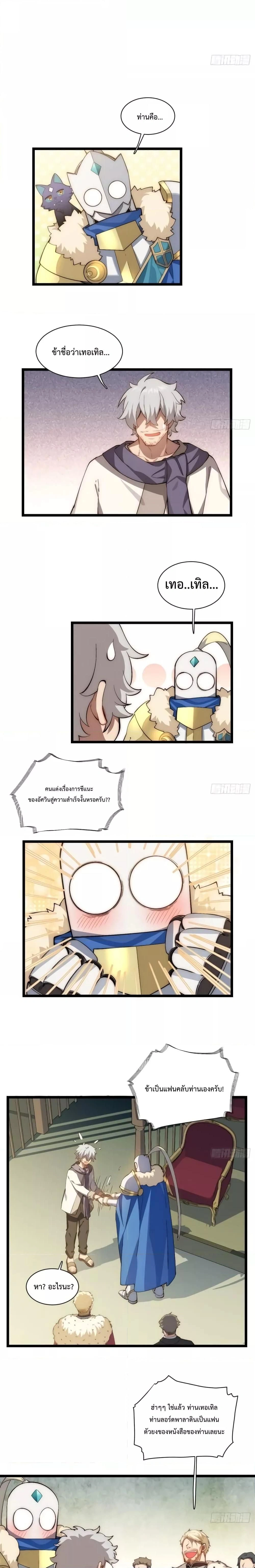 หน้าที่ 5
