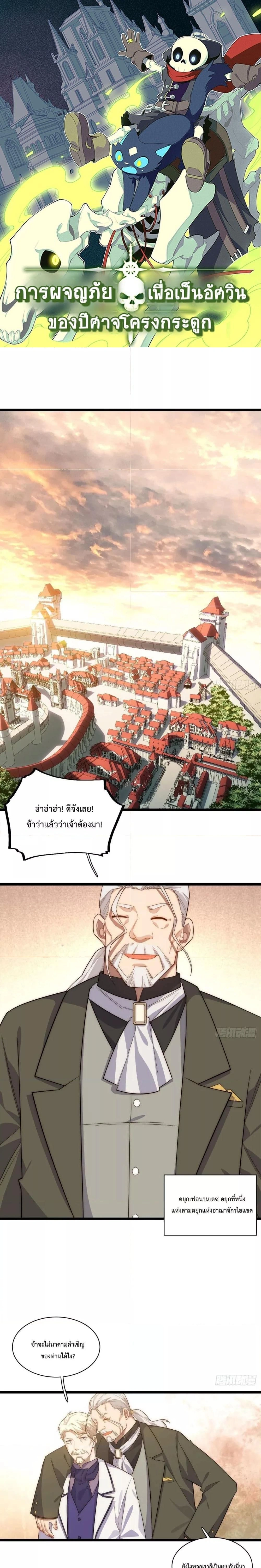 หน้าที่ 1