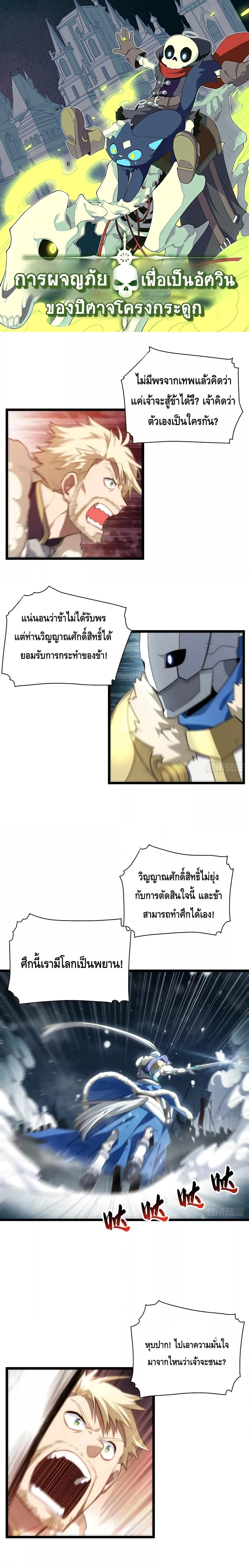 หน้าที่ 1