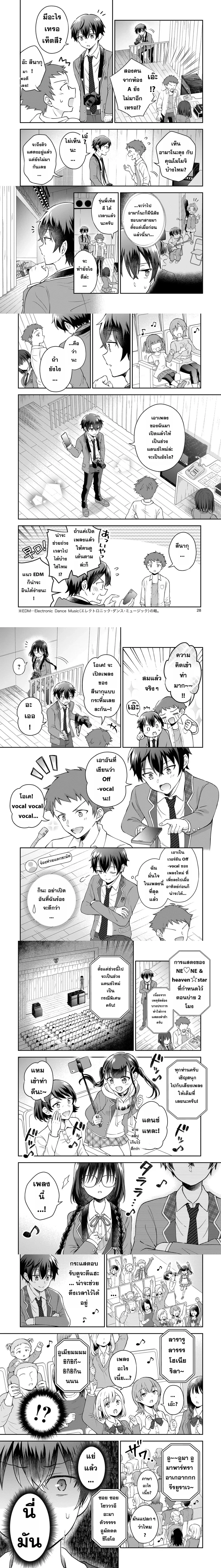 หน้าที่ 5