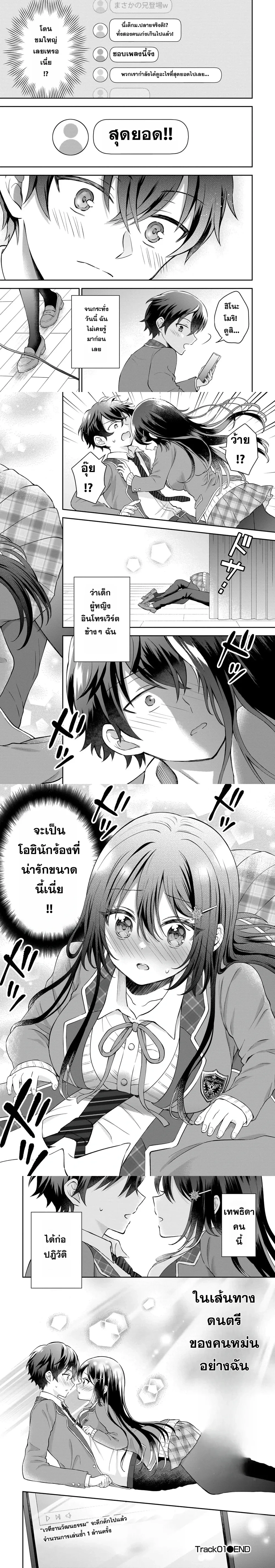 หน้าที่ 9