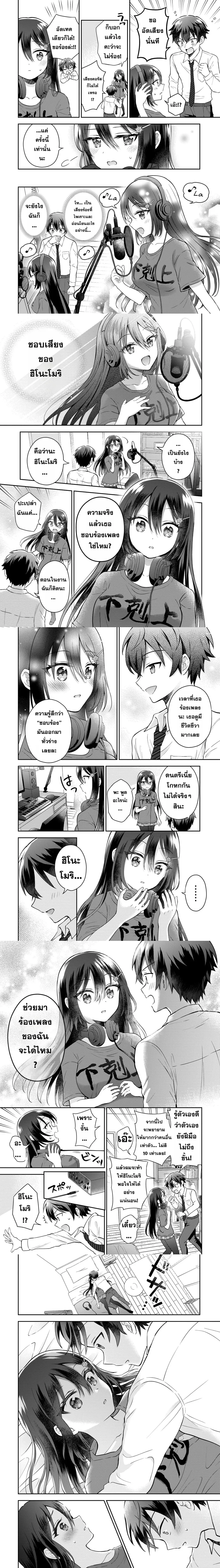 หน้าที่ 6