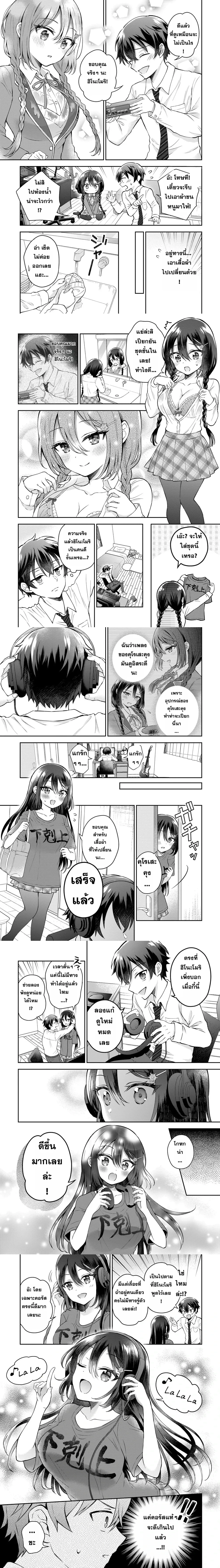 หน้าที่ 5