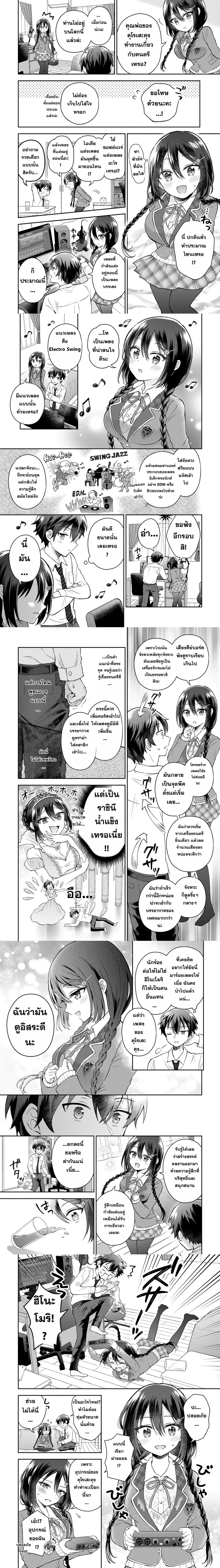 หน้าที่ 4