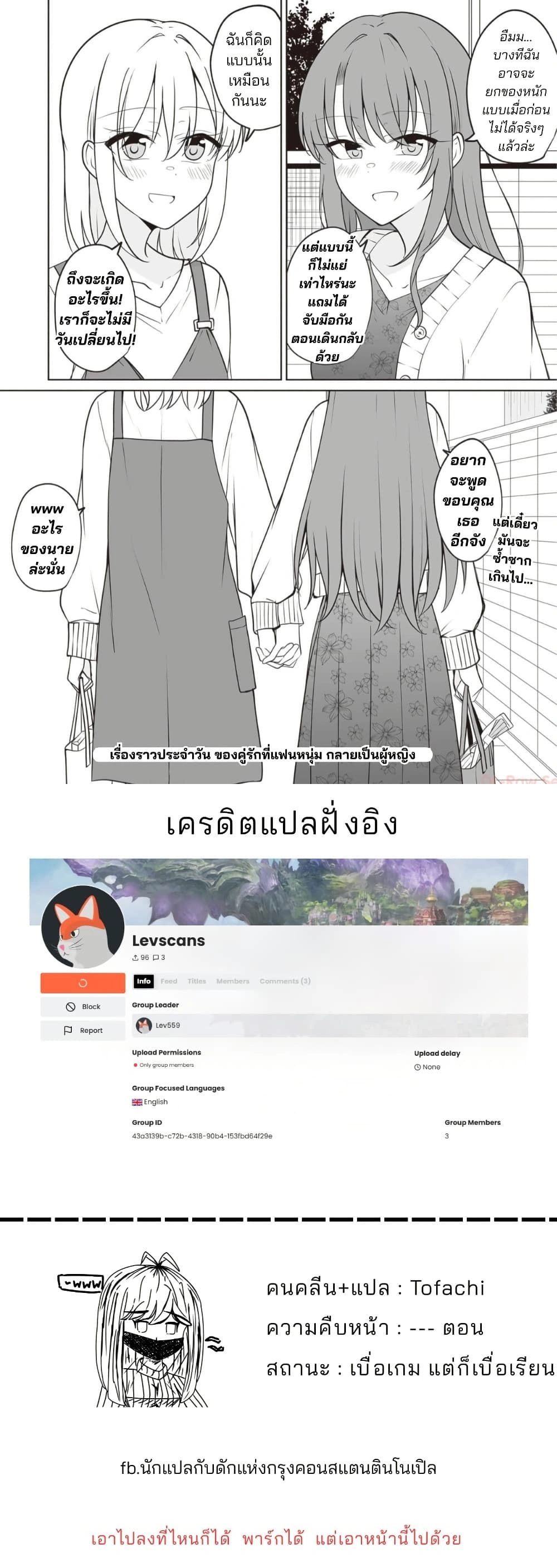 หน้าที่ 4