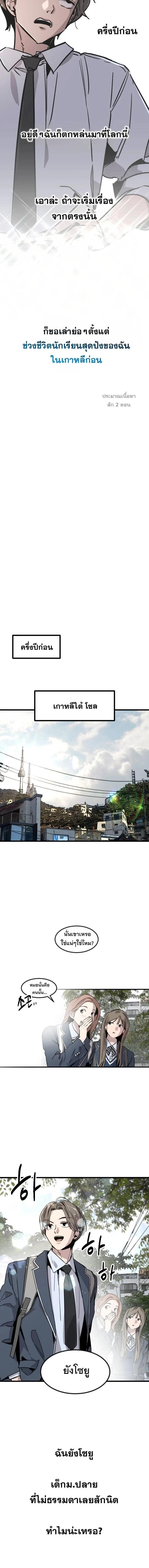หน้าที่ 2