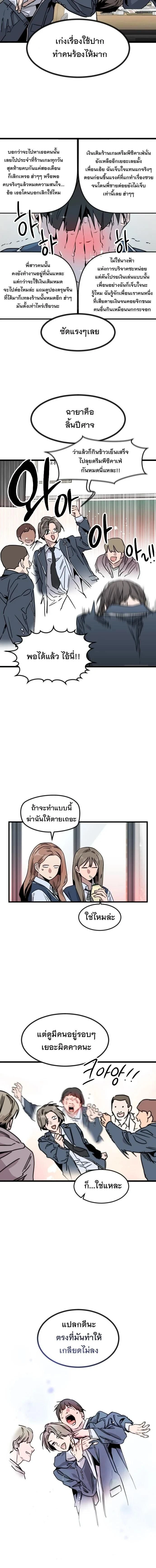 หน้าที่ 5