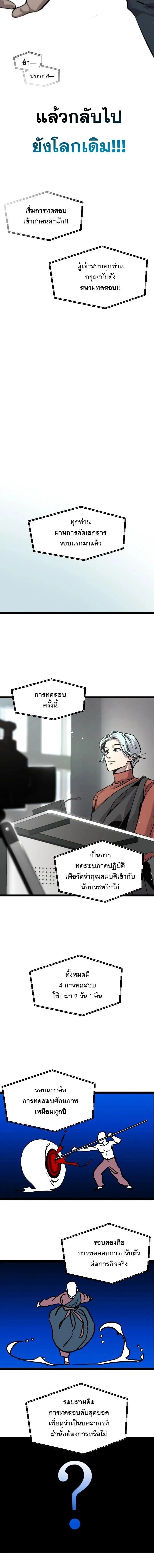 หน้าที่ 6