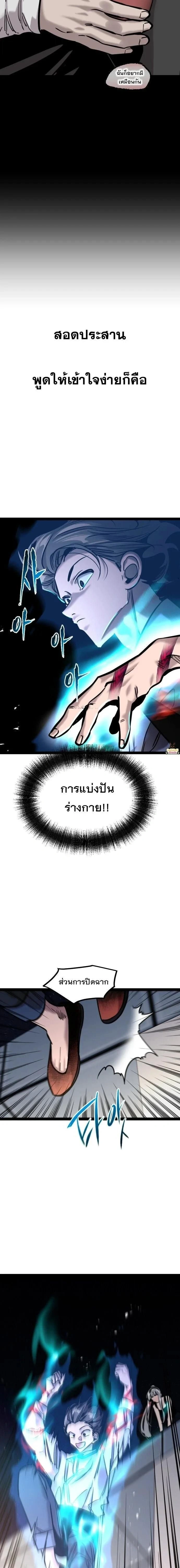 หน้าที่ 9