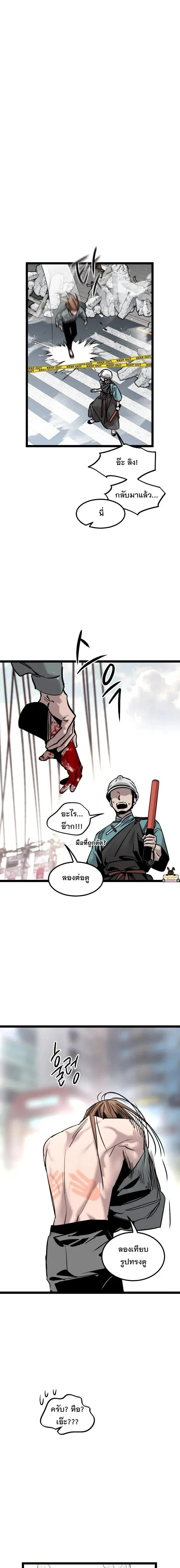 หน้าที่ 14