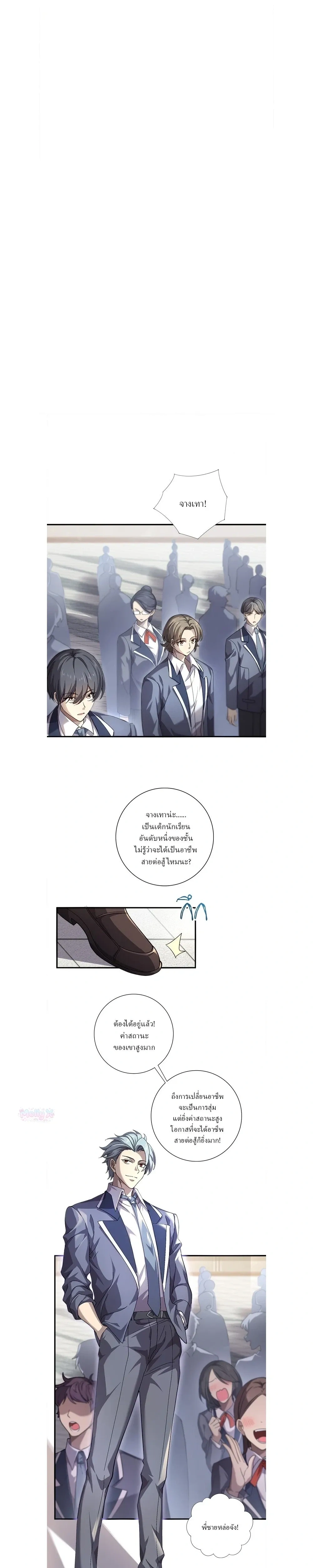 หน้าที่ 16