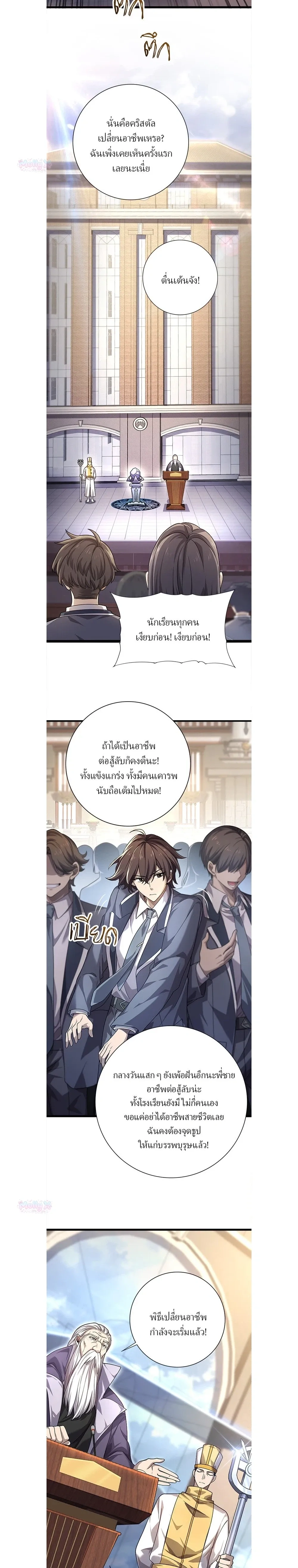 หน้าที่ 12