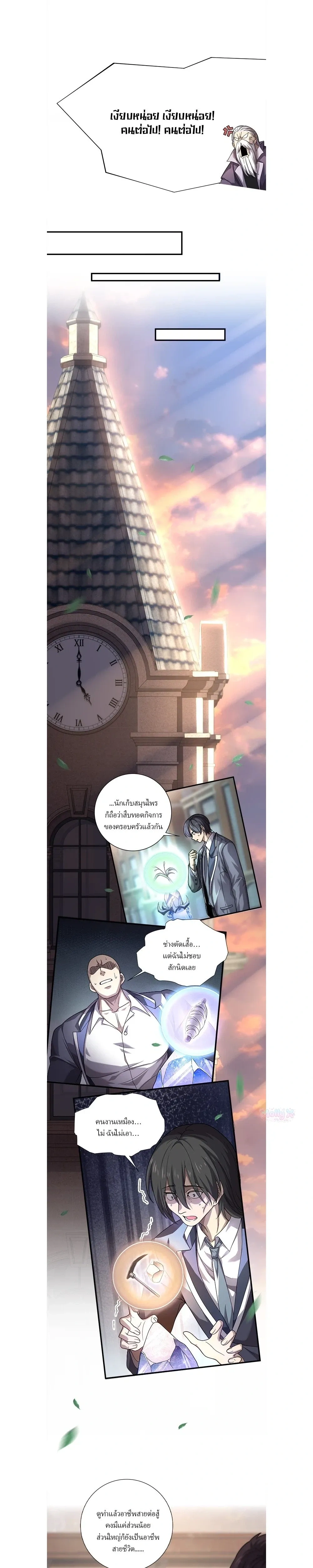 หน้าที่ 19