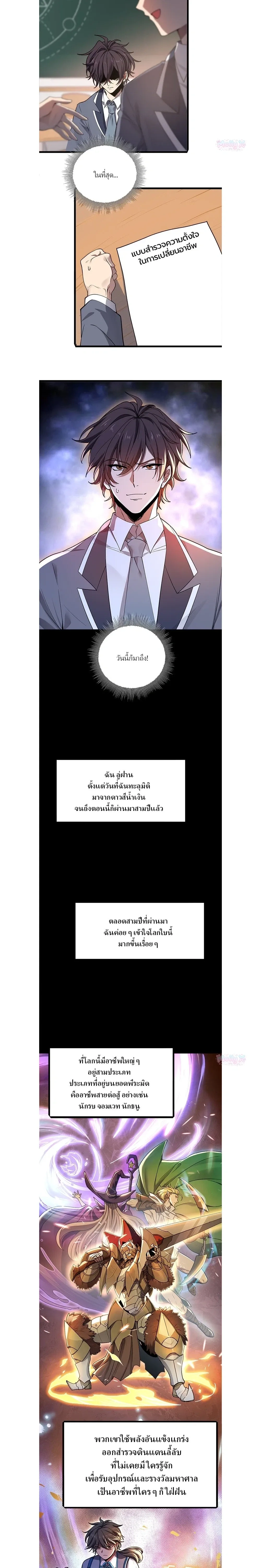 หน้าที่ 6