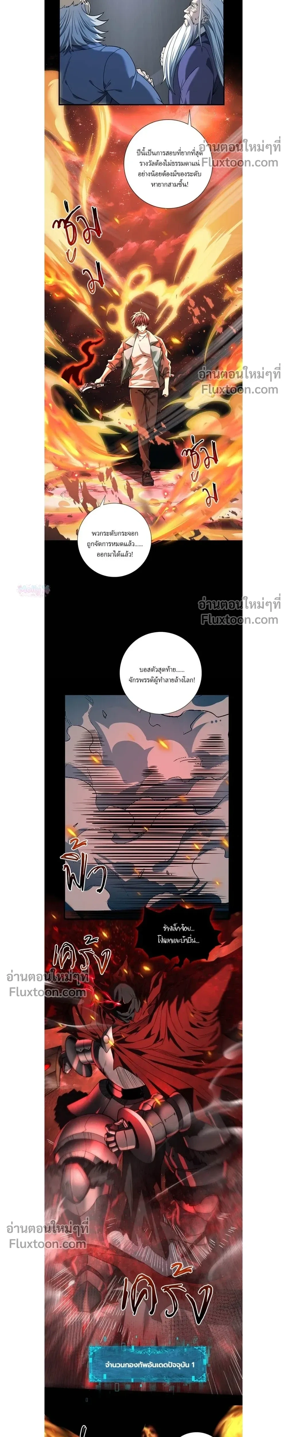 หน้าที่ 11