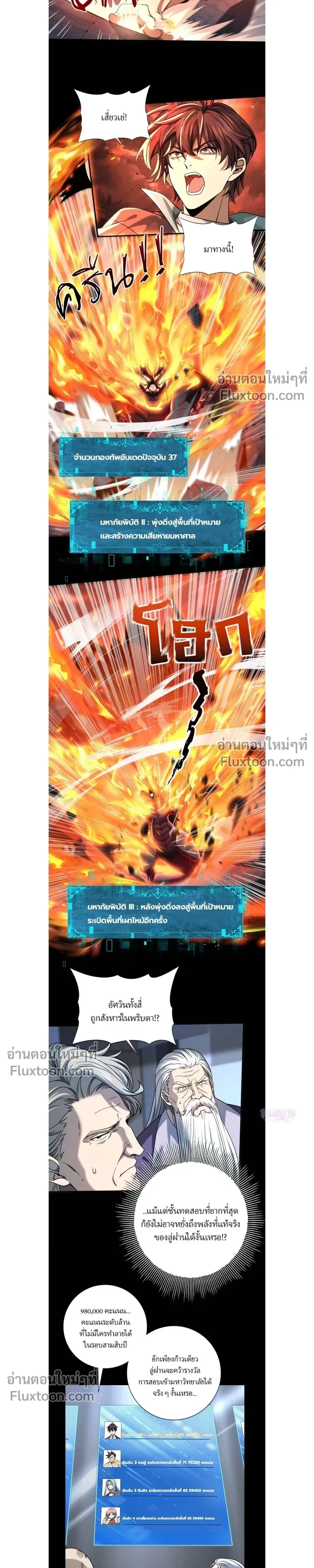 หน้าที่ 10