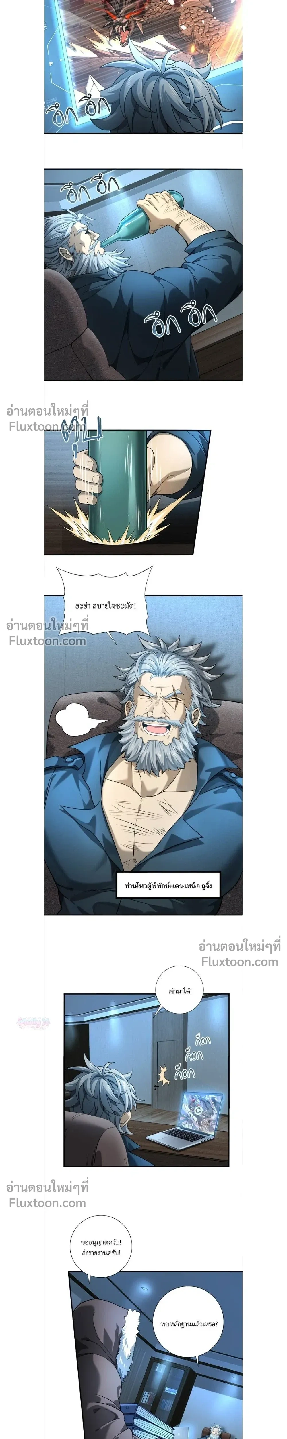 หน้าที่ 7
