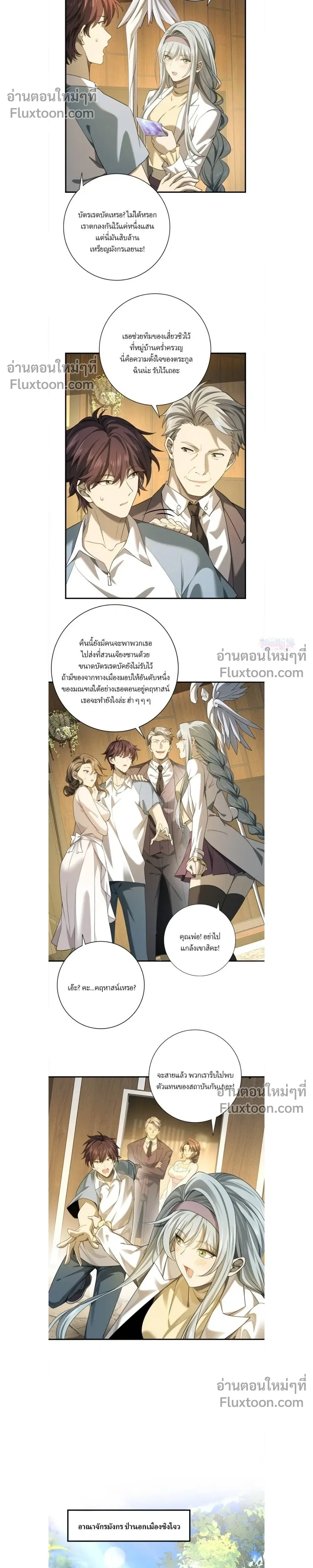 หน้าที่ 5