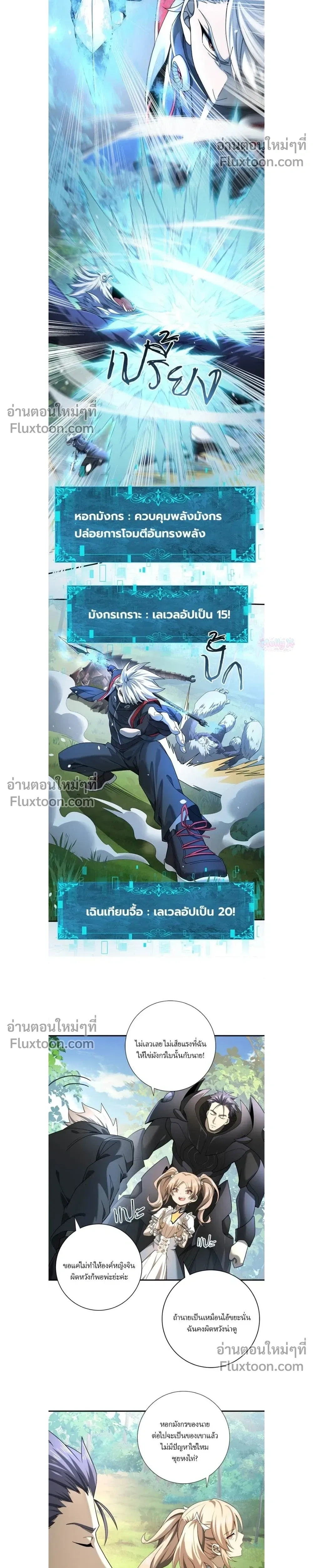หน้าที่ 8
