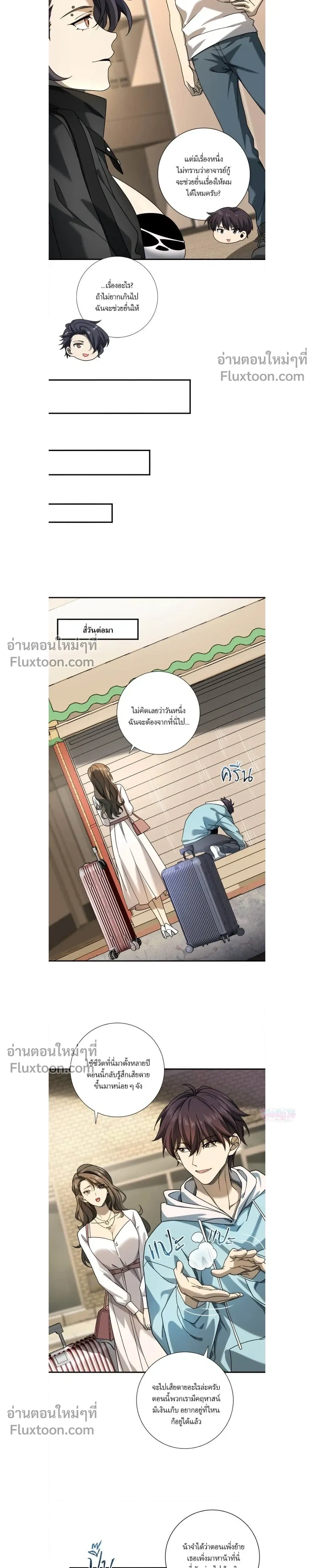 หน้าที่ 7
