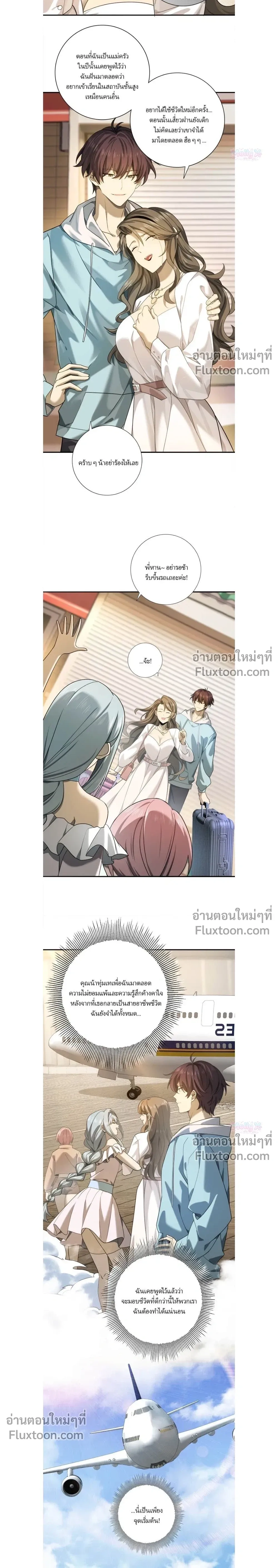 หน้าที่ 9