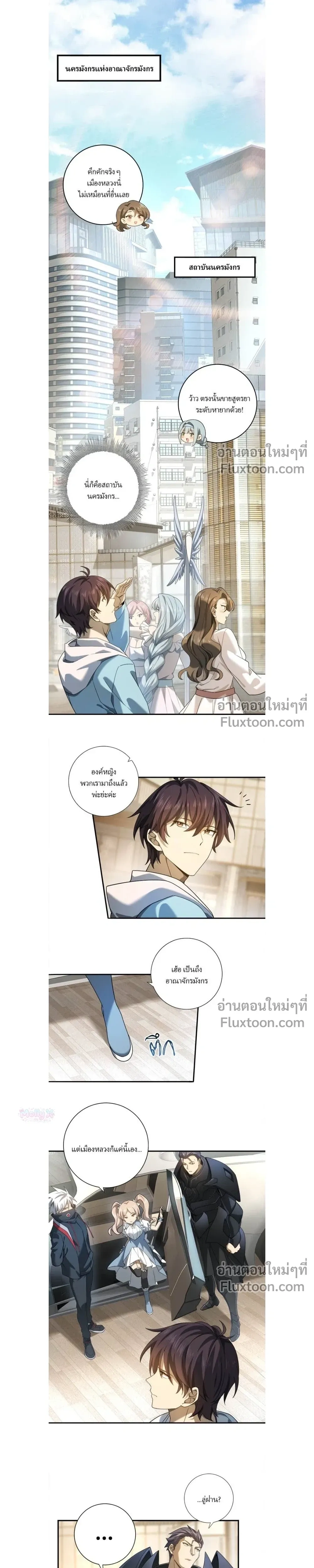 หน้าที่ 10