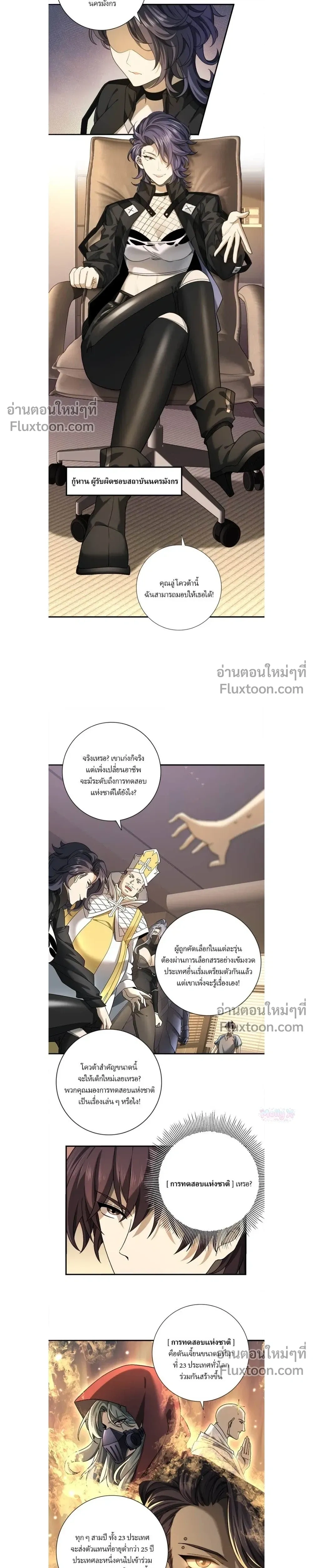 หน้าที่ 4