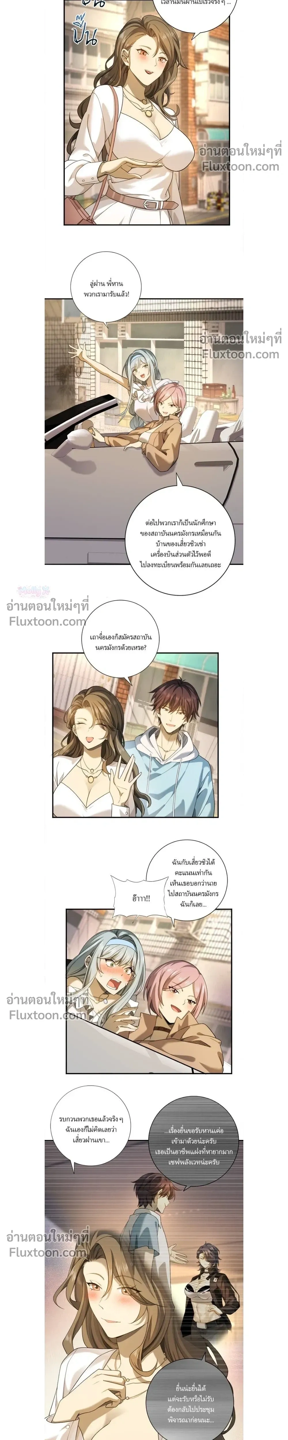 หน้าที่ 8