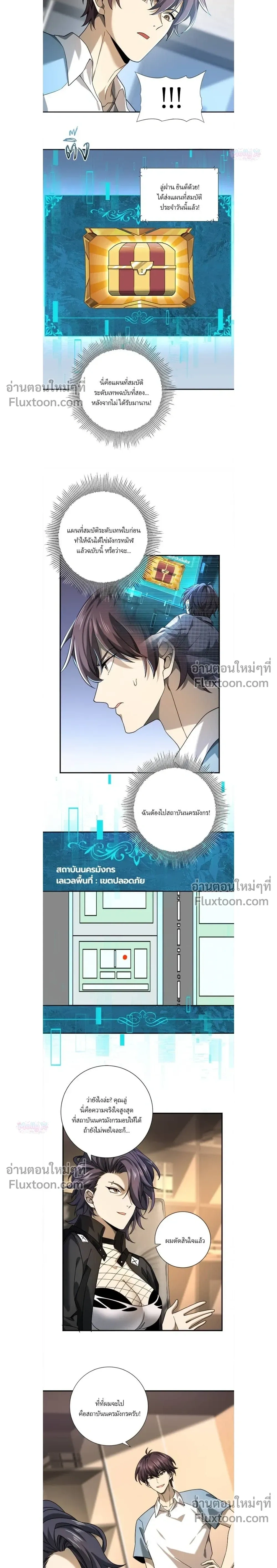 หน้าที่ 6