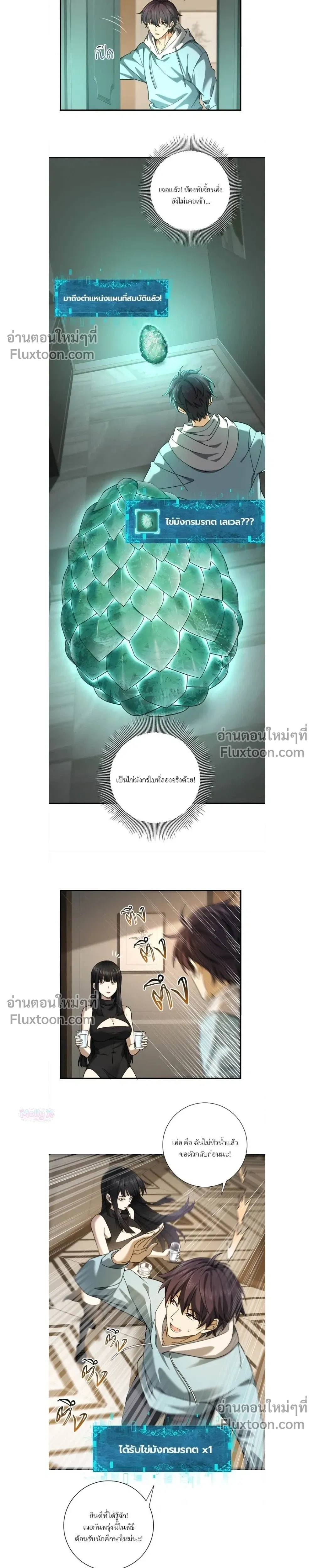 หน้าที่ 10