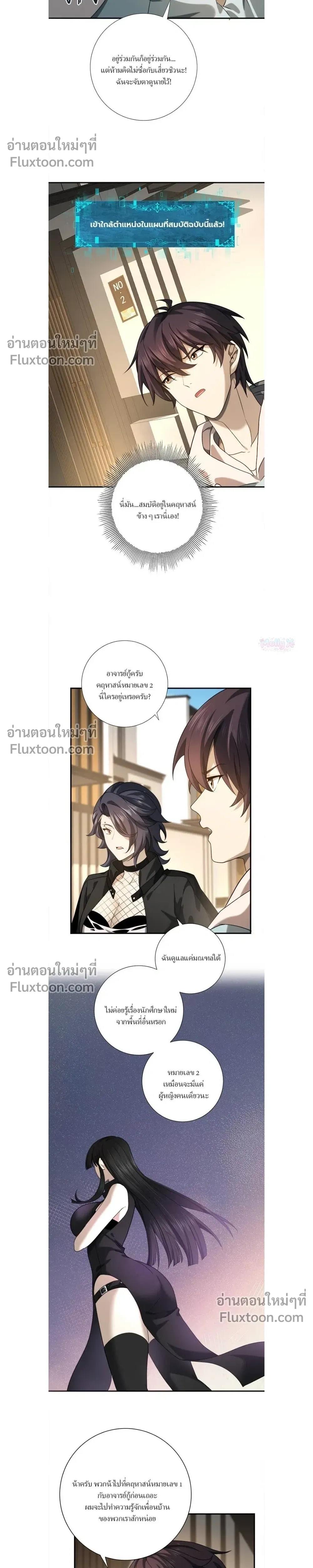 หน้าที่ 5