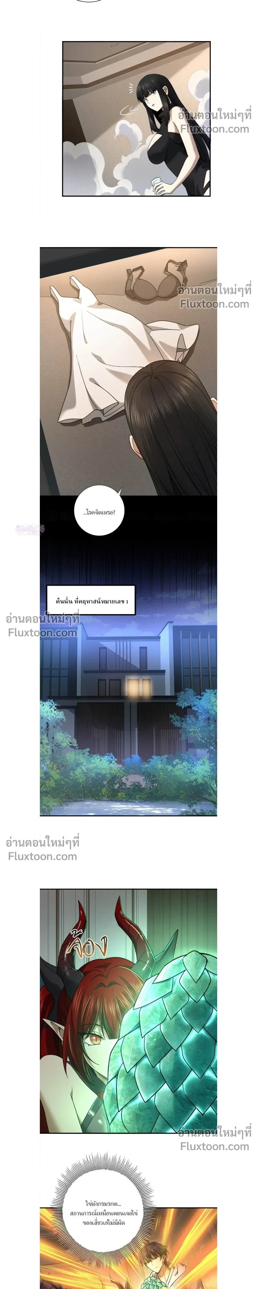 หน้าที่ 11