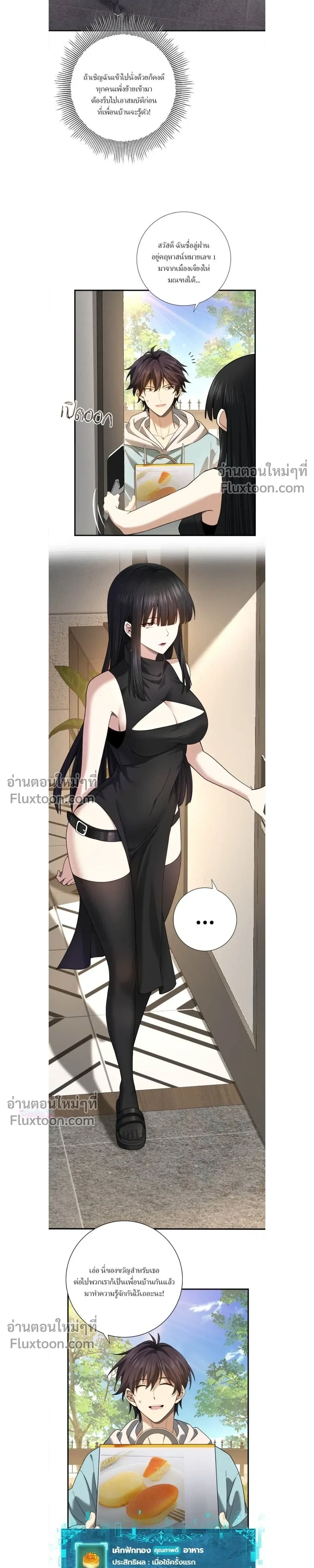 หน้าที่ 7
