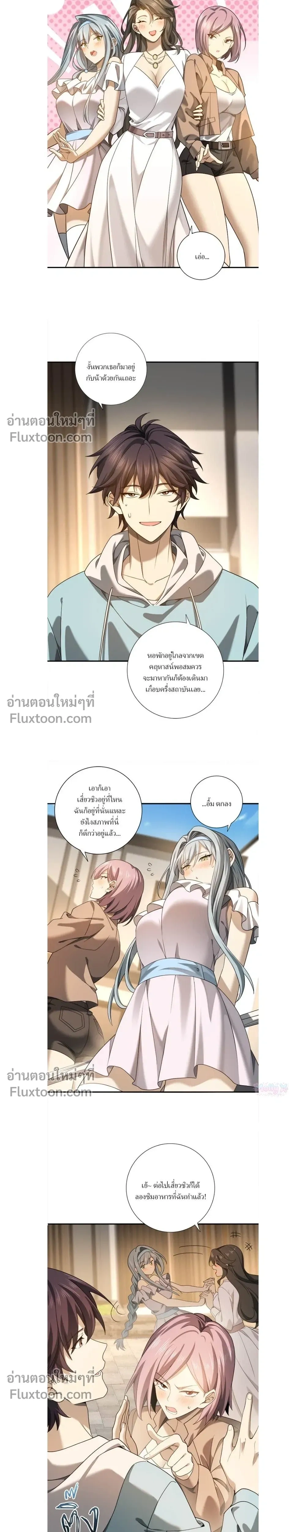 หน้าที่ 4
