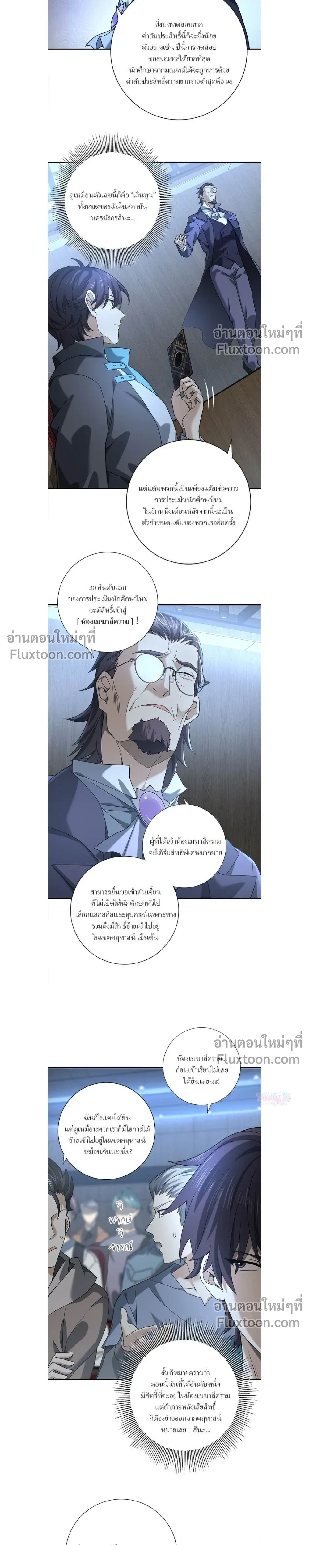 หน้าที่ 7