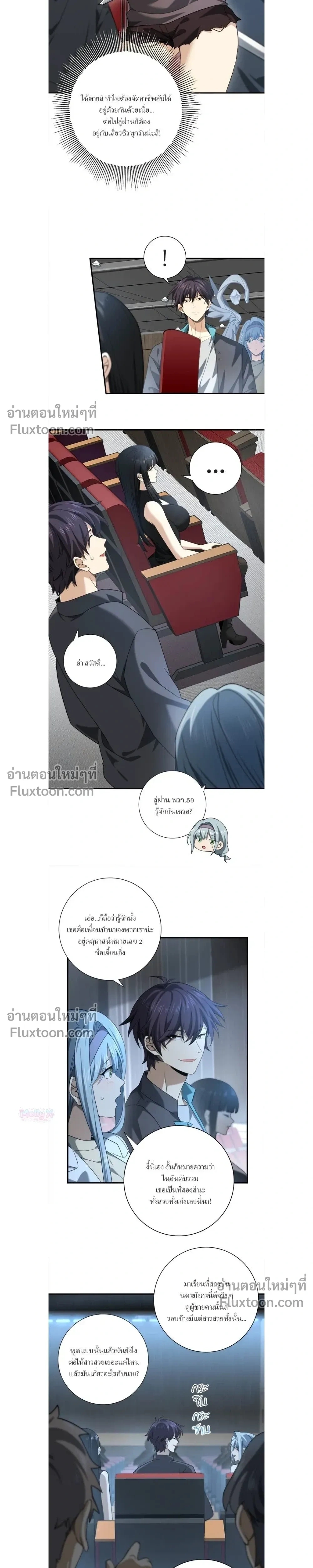 หน้าที่ 4