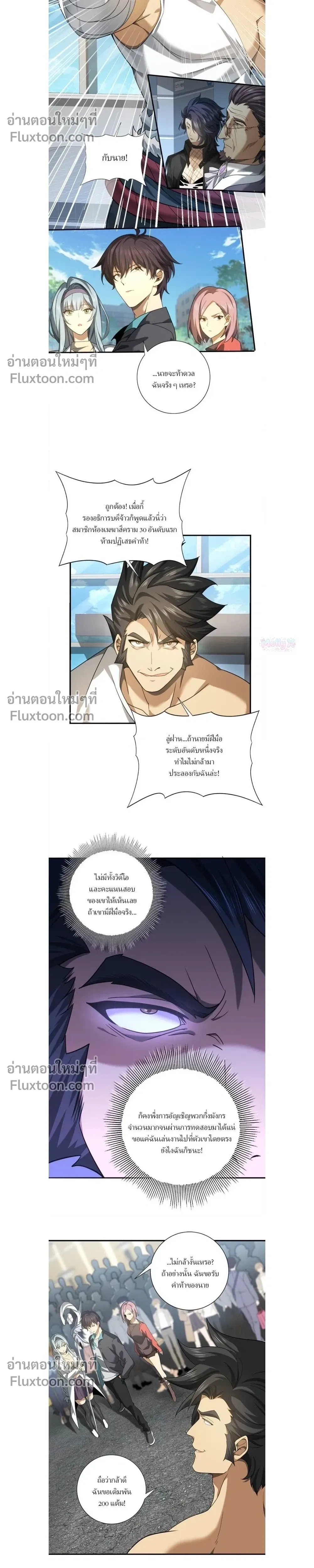 หน้าที่ 11