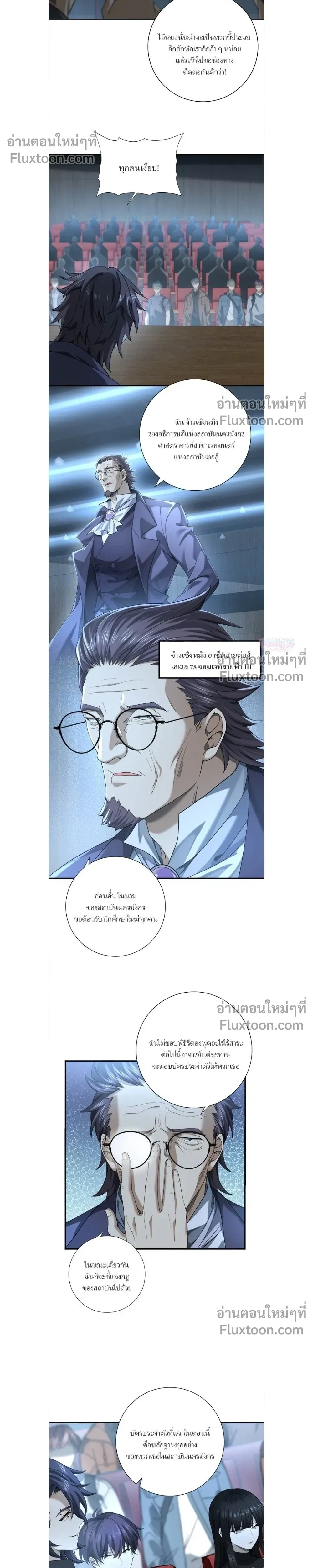 หน้าที่ 5