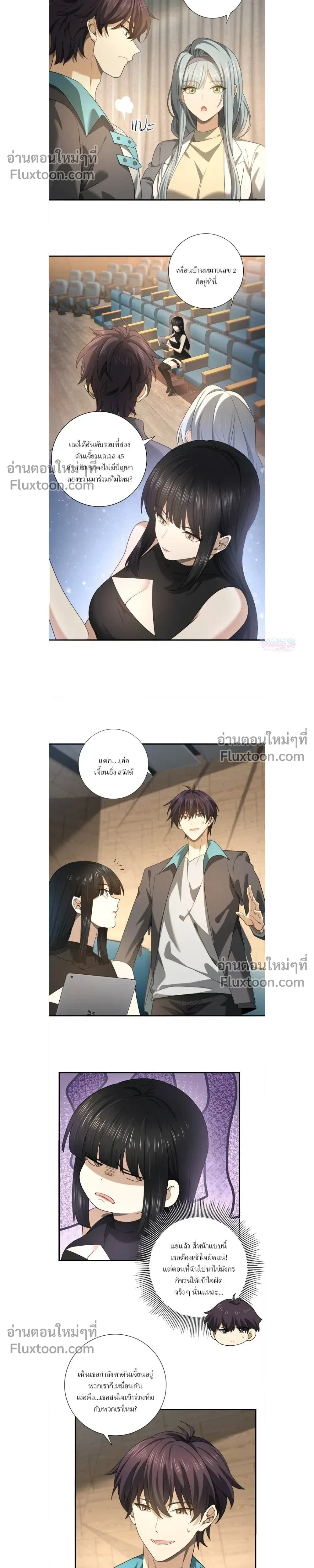 หน้าที่ 8