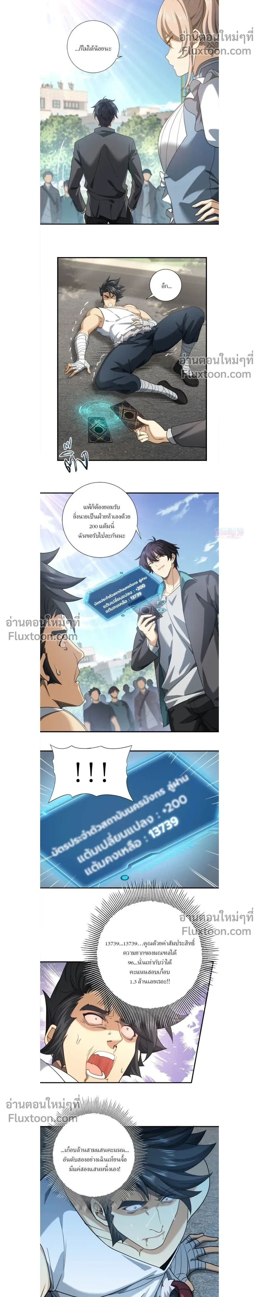 หน้าที่ 5