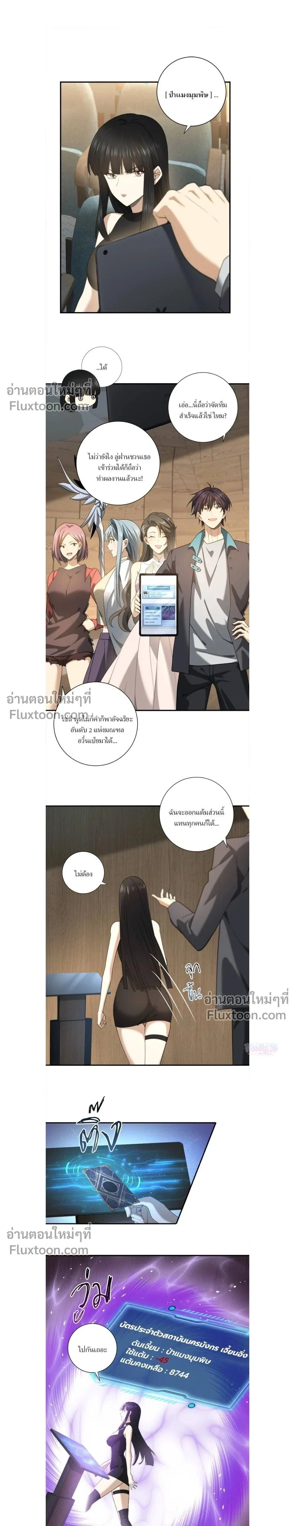 หน้าที่ 10