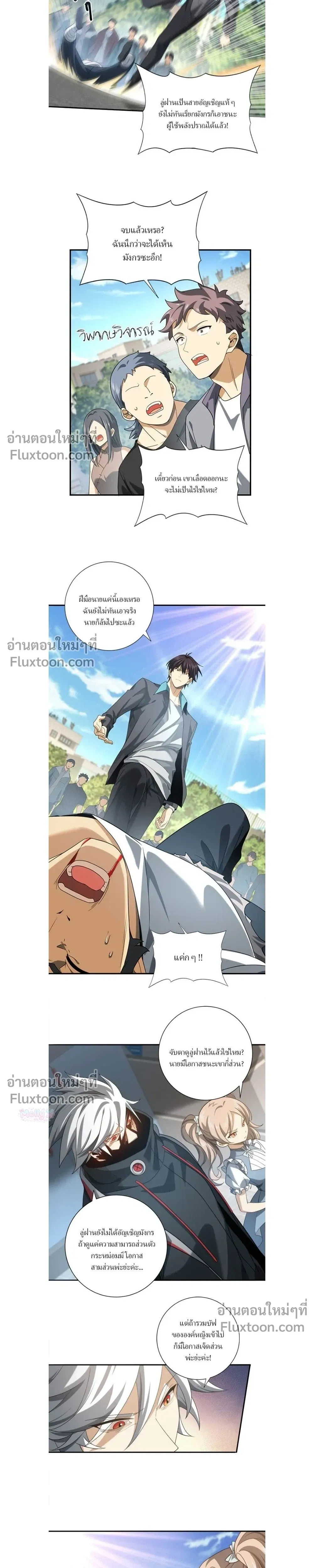 หน้าที่ 4