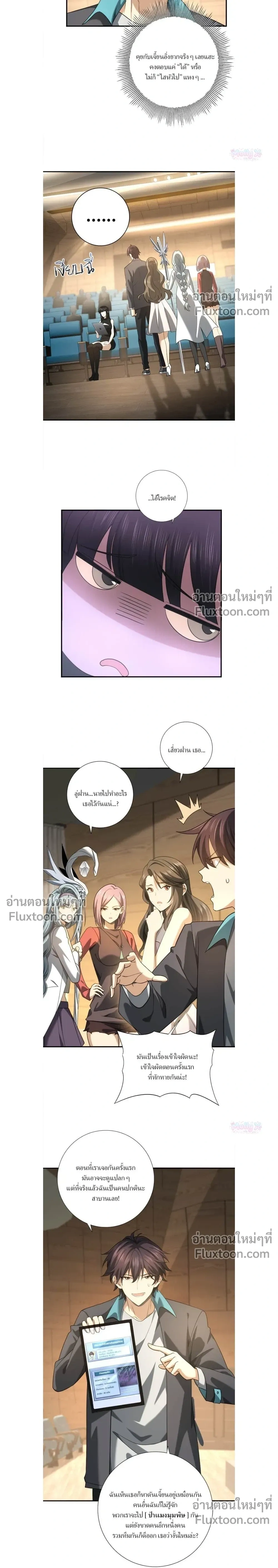 หน้าที่ 9
