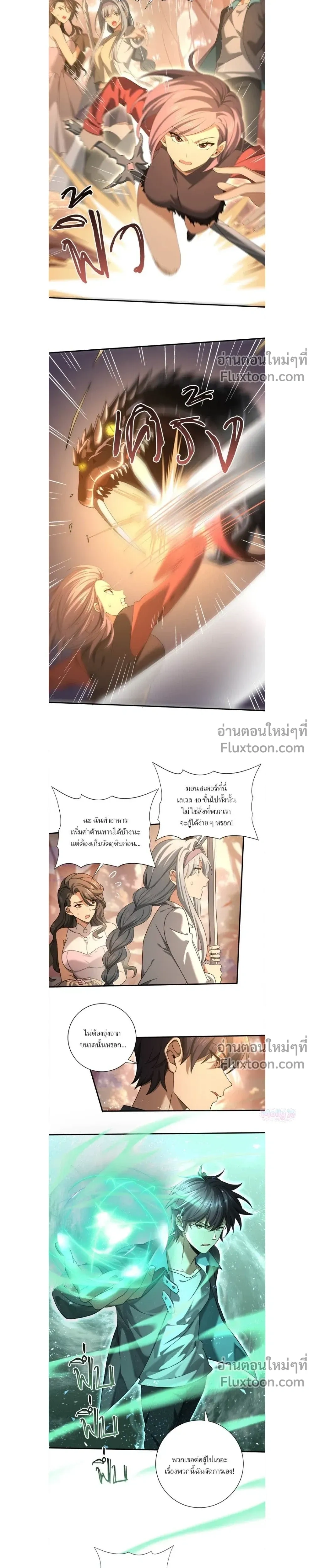 หน้าที่ 4
