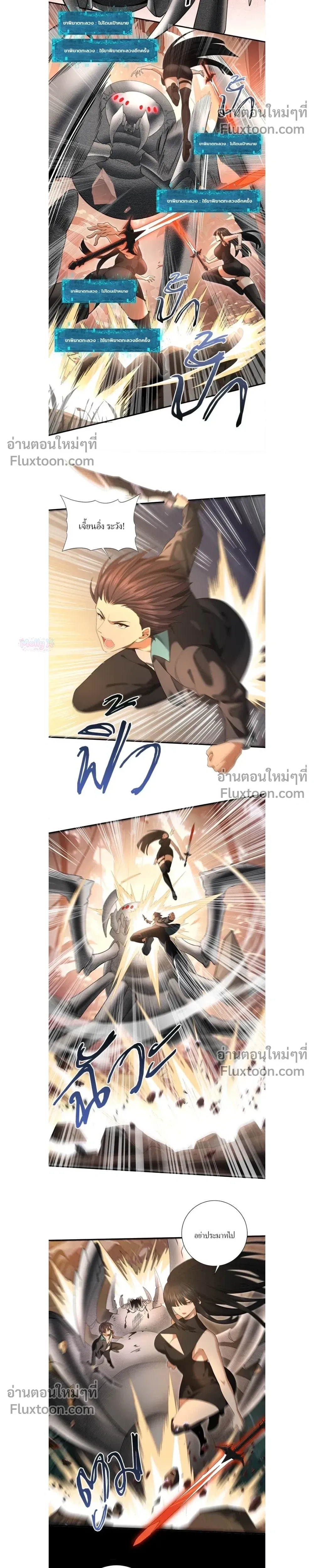หน้าที่ 11